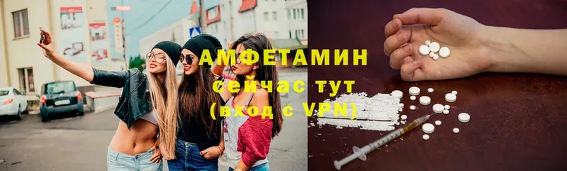 Amphetamine 97% Всеволожск