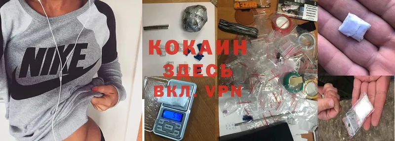 Cocaine Боливия  купить  цена  Всеволожск 